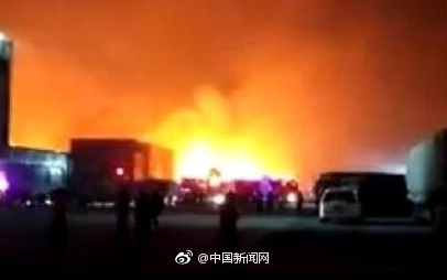 Fire Tianjin
