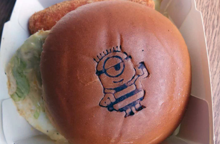 We-Tried-McDonald-s-Minion-Burger-so-You-Don-t-Have-To-4.jpg