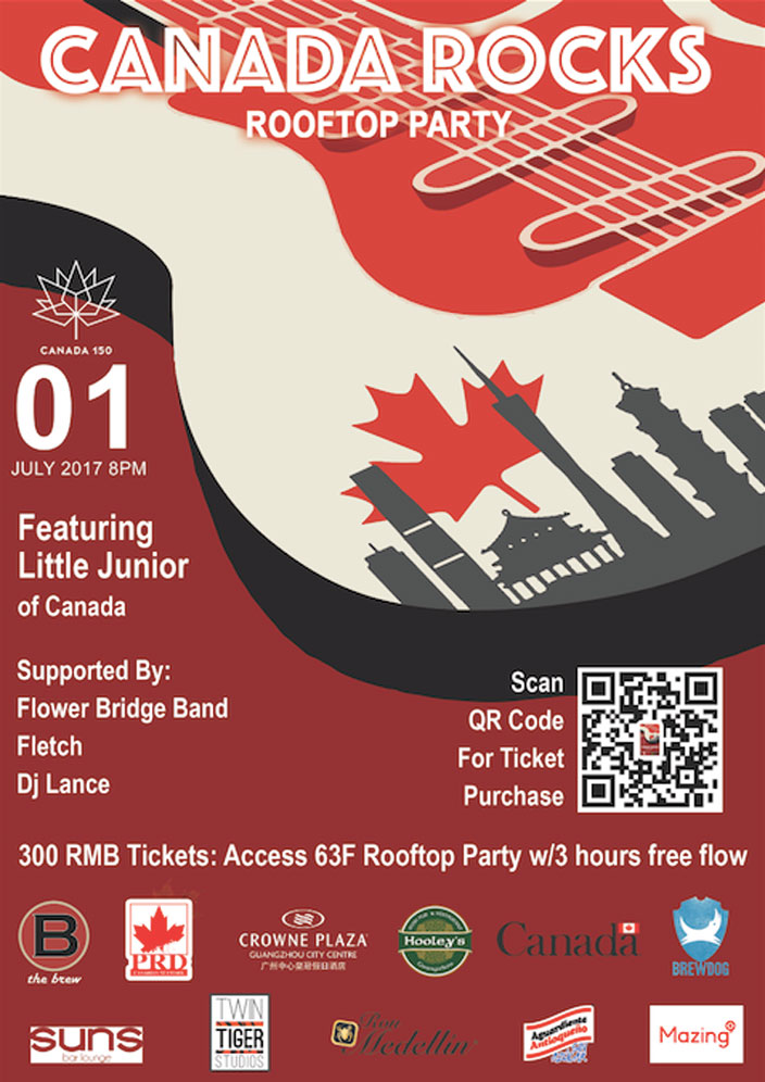 canada-day-roof-top-party.jpg
