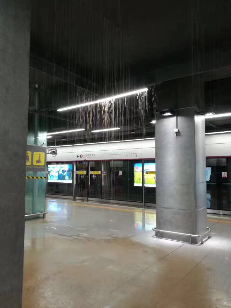 chegongmiao-station-flooded-leak-amy.jpg