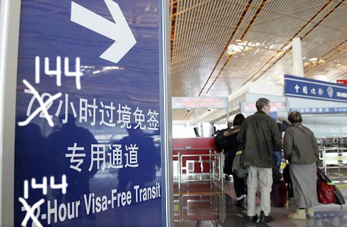 Stopover en China: Visado Tránsito y Escala de Vuelos - Forum China, Taiwan and Mongolia