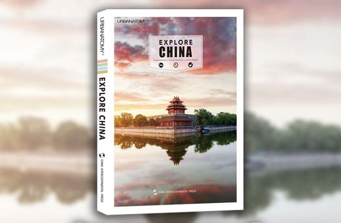 Exlore-China-Book-Travel-Guide.JPG