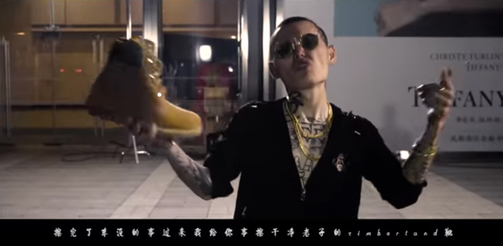 WATCH: Chinese Rapper Tells Foreigners to 'F*** Off' in Music Video