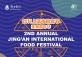 Jing' An International Food Festival