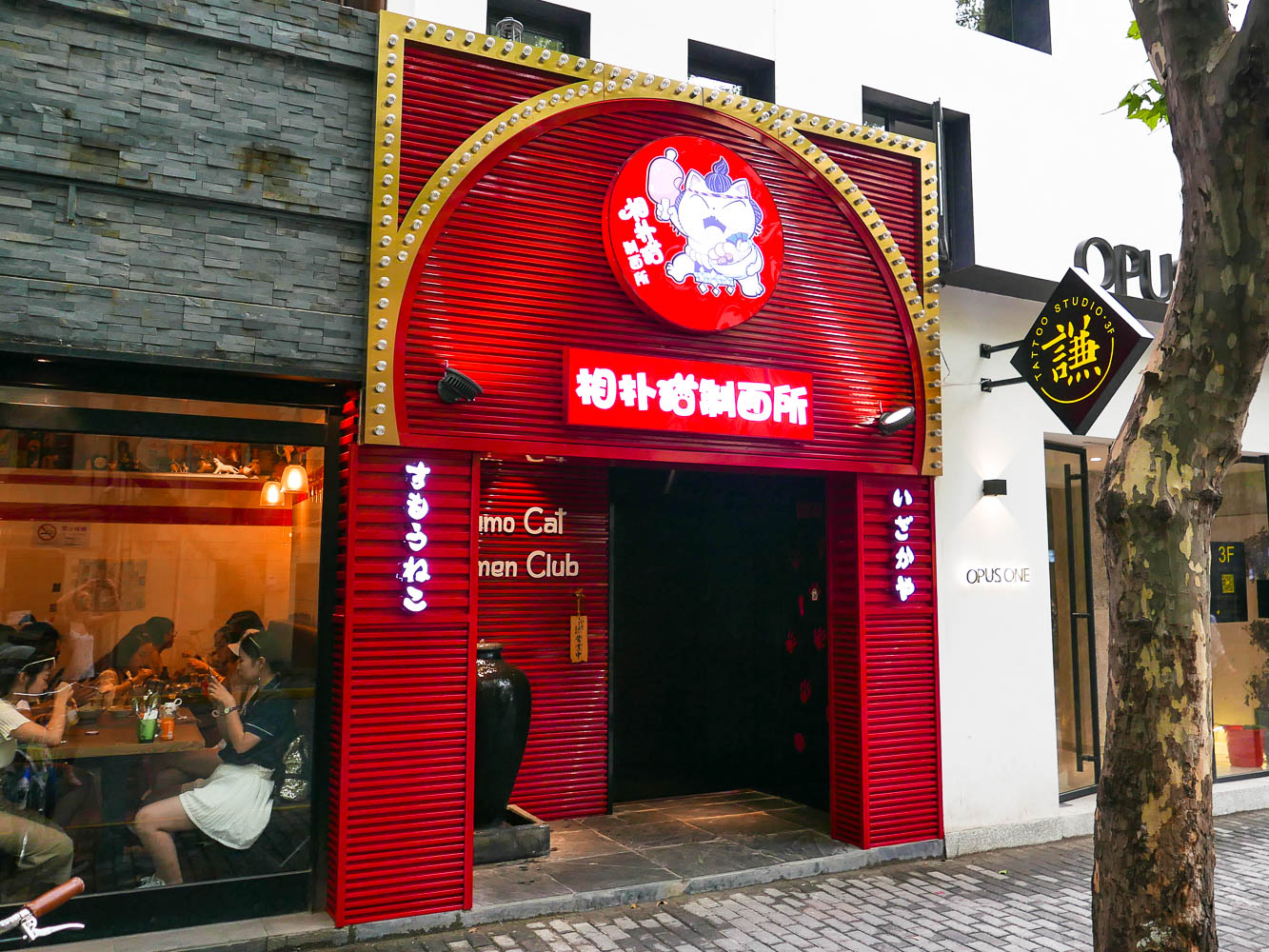 Sumo Cat Ramen Club Review Shanghai
