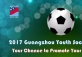 Register for the Guangzhou Youth Soccer League