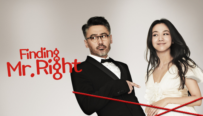 Finding-Mr-Right-Tang-Wei