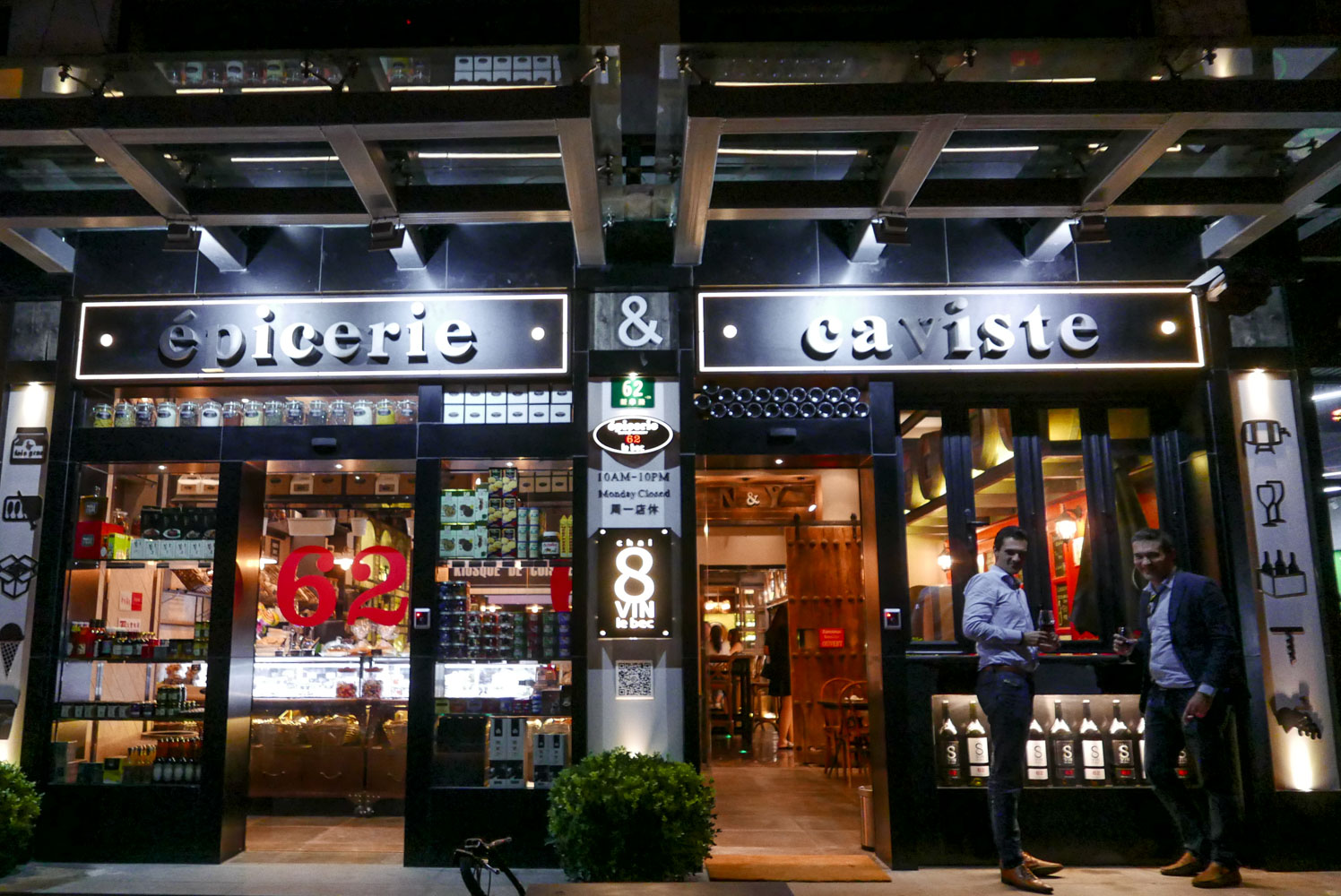 Nicholas Le Bec Opens Affordable Cafe & Wine Bar Epicerie 62