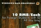 Special Deals for Foreign Students with Valid ID at Windows Too