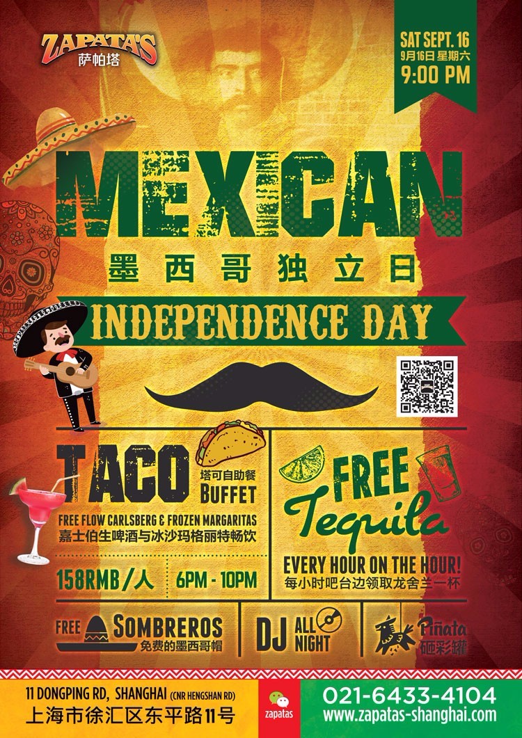 Mexican Independence Day Party