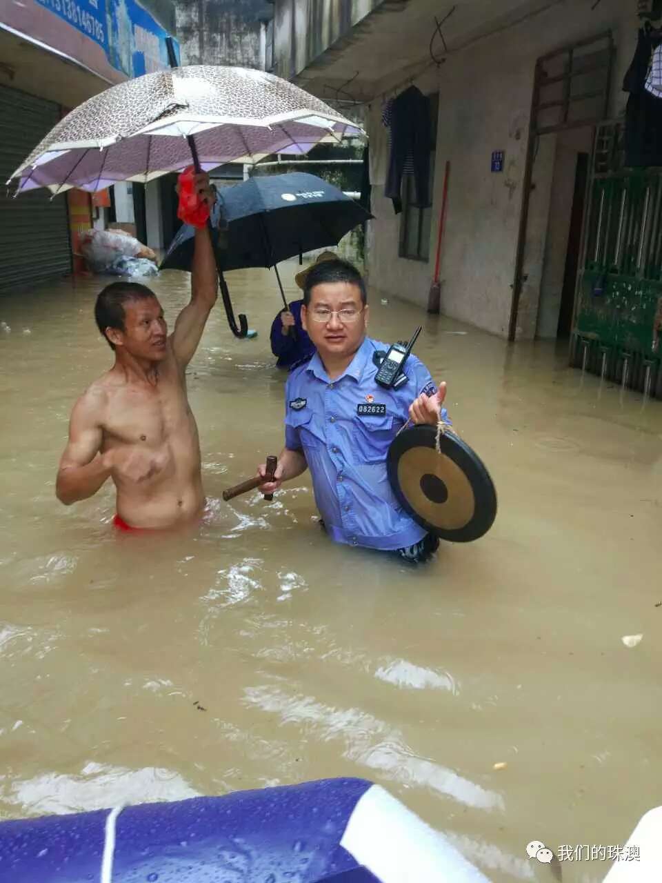 rain-zhuhai-flooding.jpg