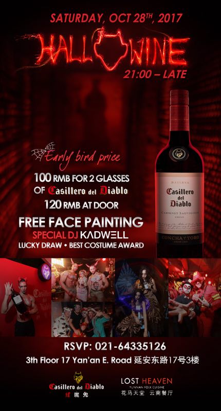 Get Hall-o-Wasted at Lost Heaven's Hall-o-Wine Party with Casillero del Diablo