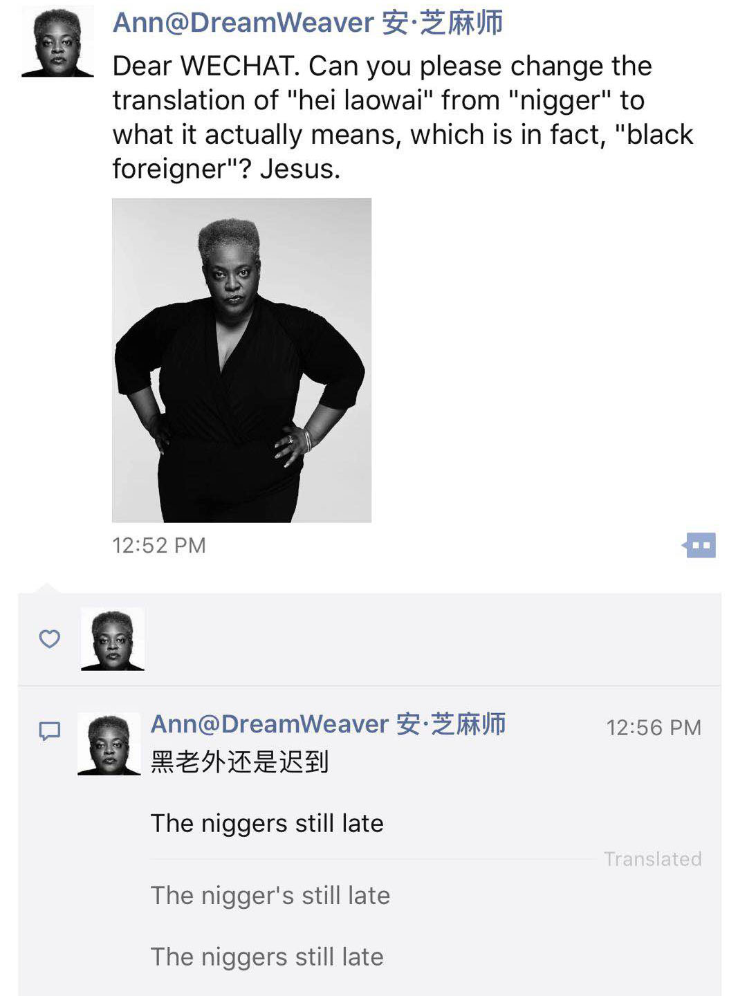 WeChat Translation