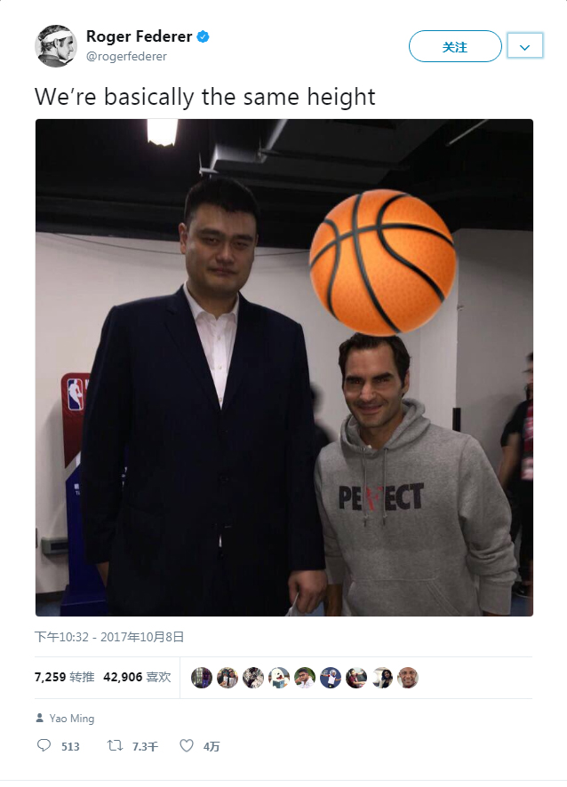 Federer and Yao Ming