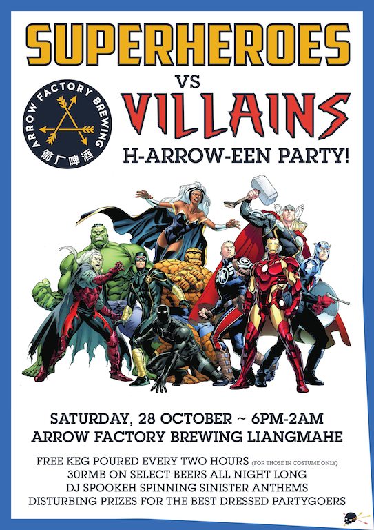 201710/Superheros-vs-Villains-Poster1.jpg