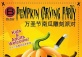 Pumpkin Carving Party at The Brew Zhujiang