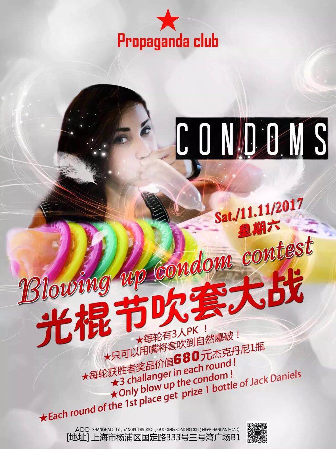 There's a Condom Blowing Up Contest in Shanghai, Because Why Not