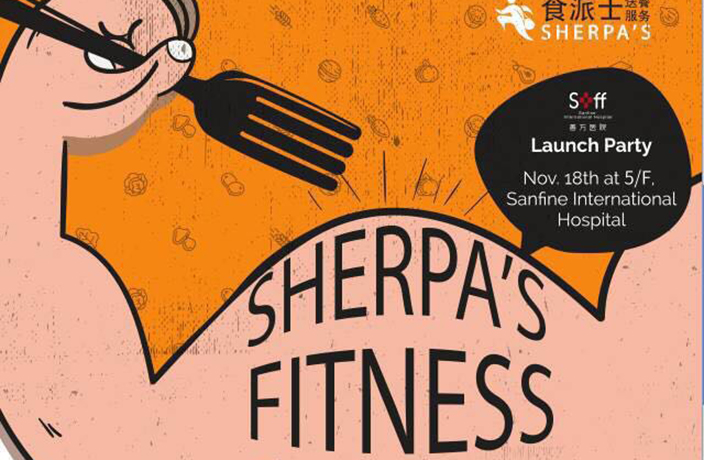 Get Fit and Win Prizes with Sherpa's Health-Conscious Celebrations