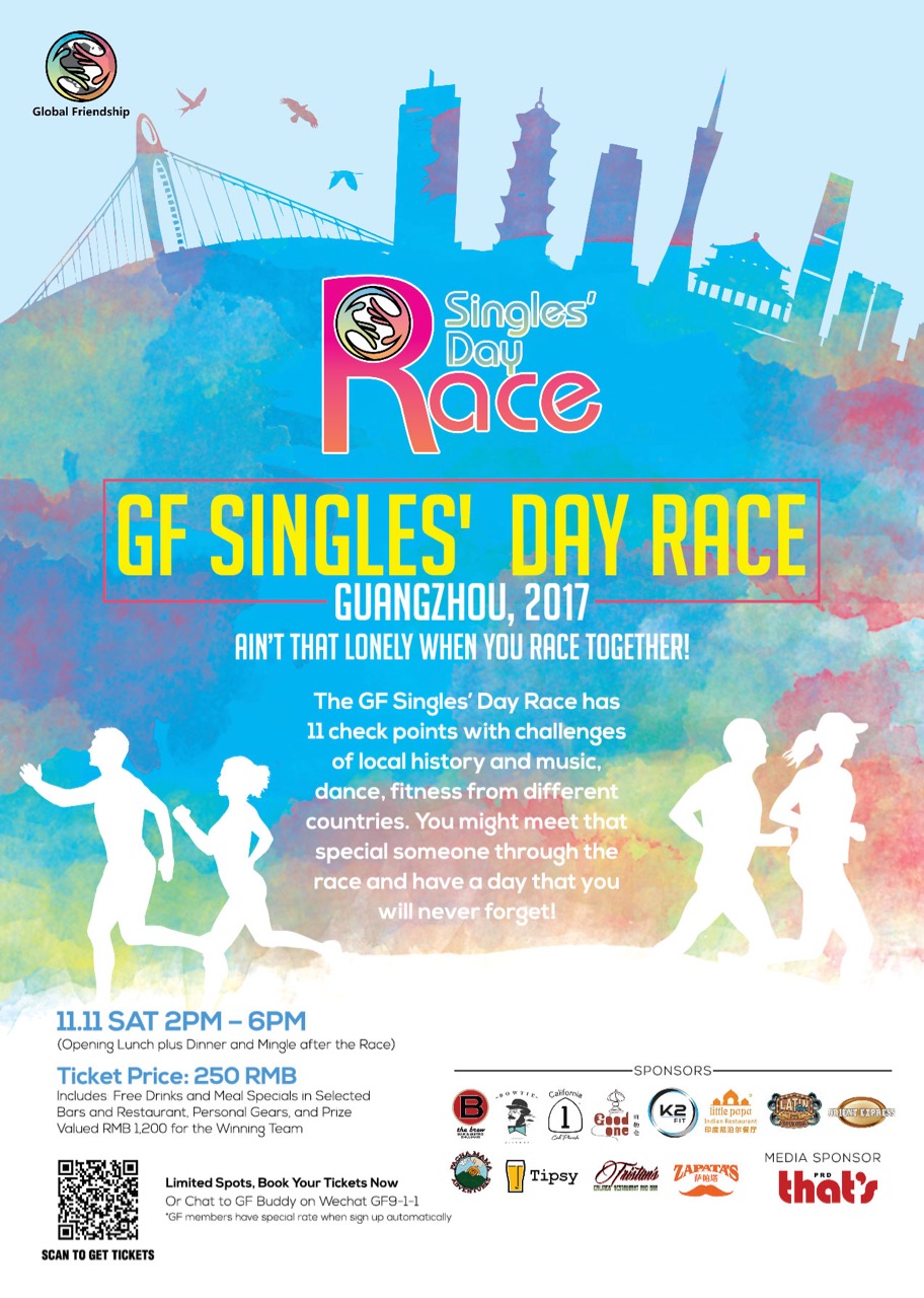 GF-Singles-Day-Race