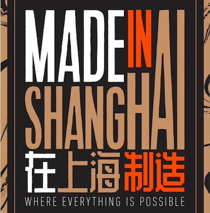 201711/Made-in-Shanghai.png
