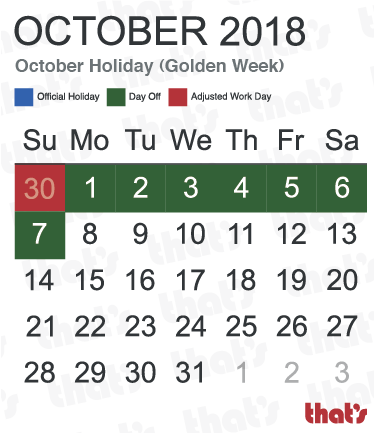 China Public Holidays October Holiday October 2018 golden week