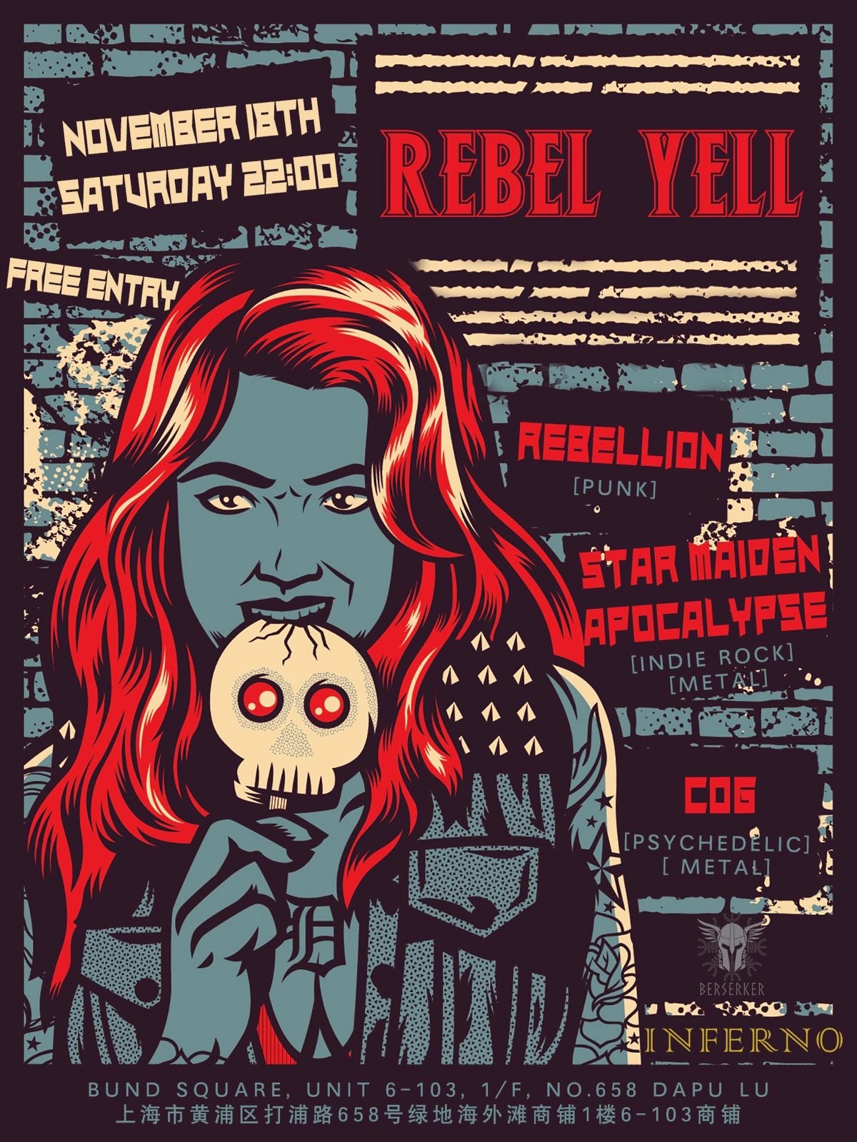 201711/Rebel-yell.jpeg
