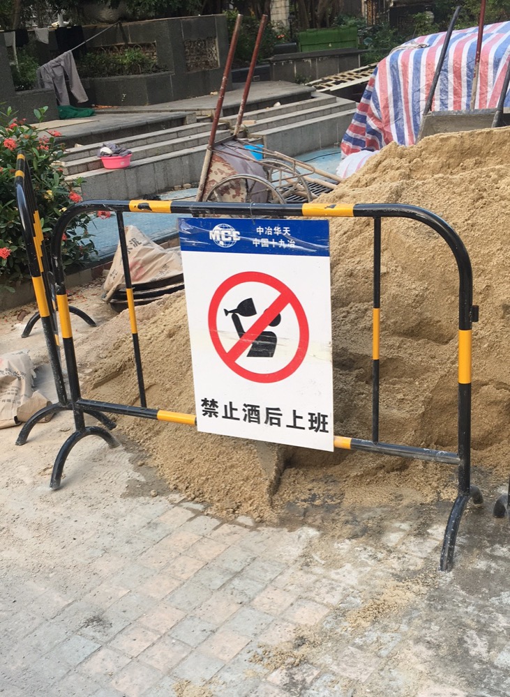 chinese-construction-worker-man-on-the-street-sign.jpg