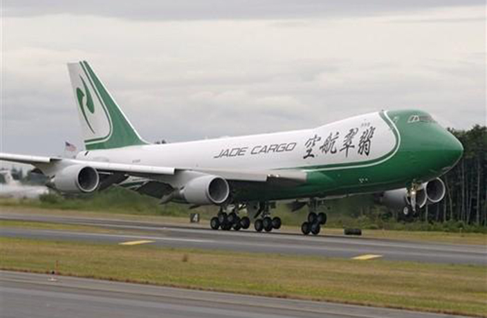 2 Boeing 747 Cargo Jets Sold for ¥320 Million on Taobao
