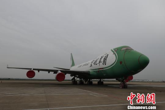 2 Boeing 747 Jets Sold for 320 Million on Taobao