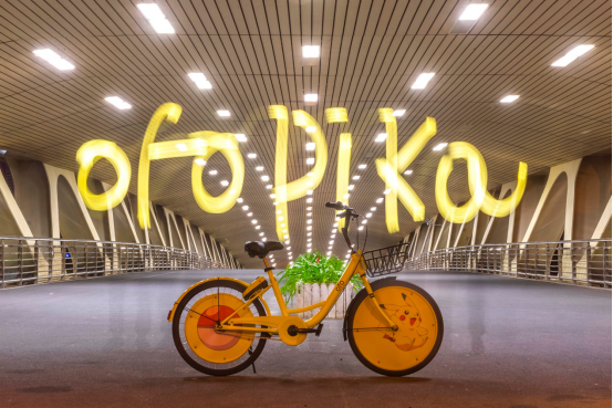 Ofo Debuts Pikachu Bikes