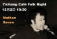 Nathan Borofka & Seven @Yichang Café Folk Night