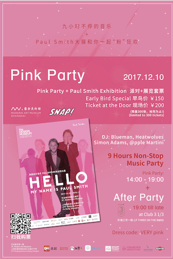 201712/Pink-Party.png