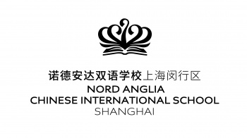 Nord Anglia Chinese International School (Minhang)