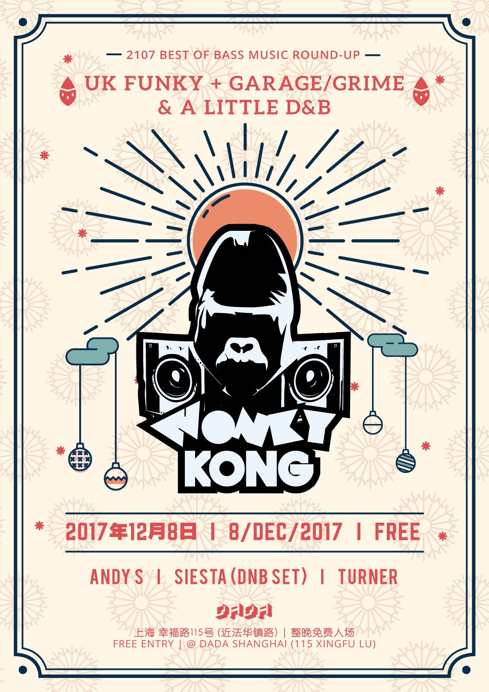 201712/wonky-kong.jpg