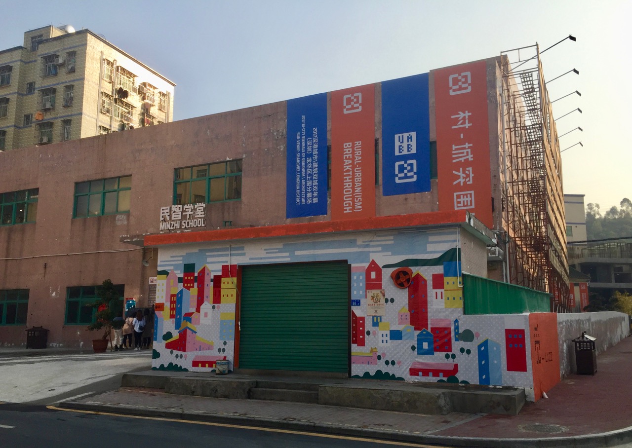 UAAB-Shenzhen-Minzhi-School-Subvenue-Factory.jpg