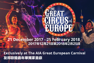 circus-europe.png