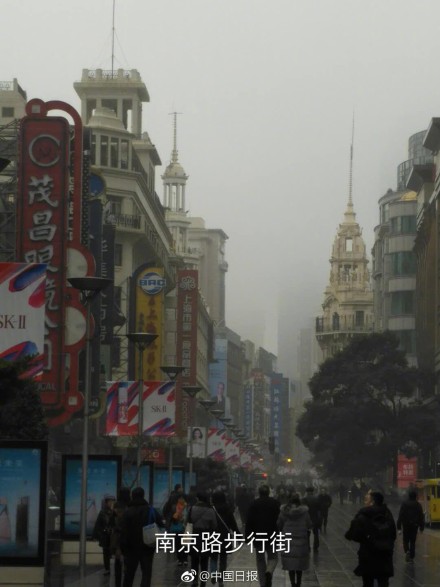 Heavy Smog Shrouds Shanghai