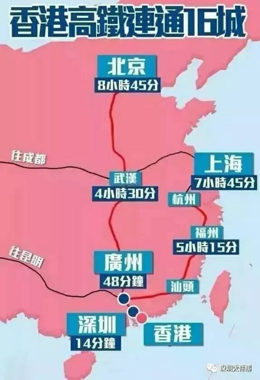 hong-kong-railway-routes.jpg