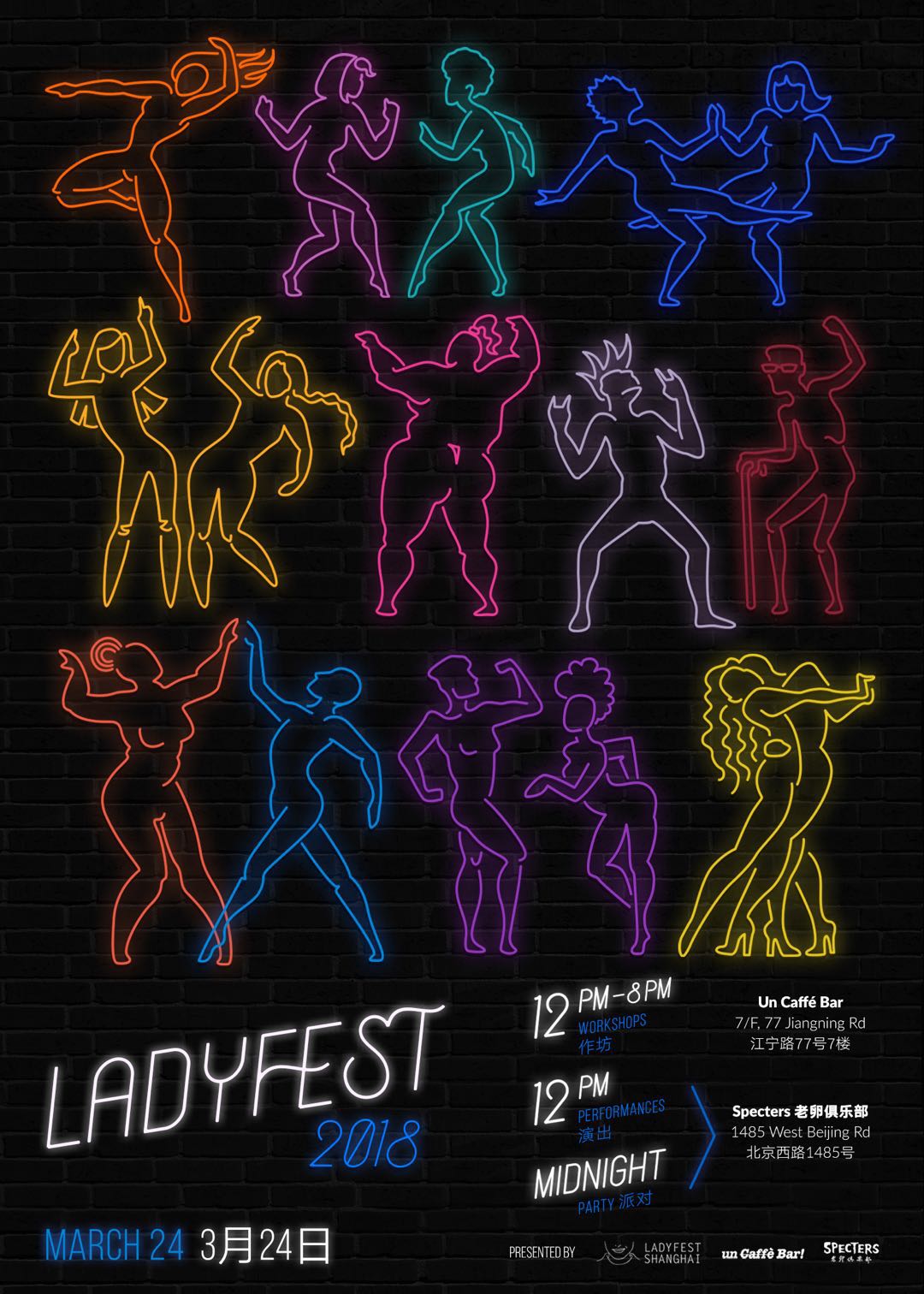 201803/Ladyfest1.jpg