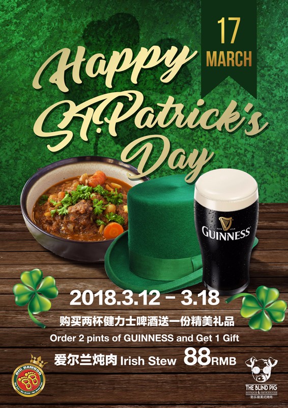 St Patrick's Day Big Bamboo Blind Pig