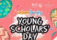 Urban Family Shanghai Young Scholars’ Day and Easter Brunch