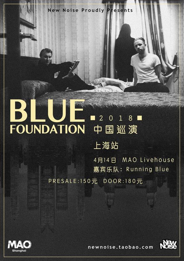 201804/blue-foundation.jpg