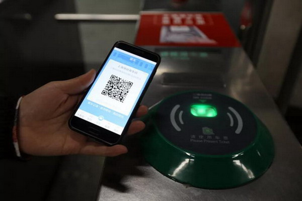 Beijing Metro Premieres New Mobile Payment App