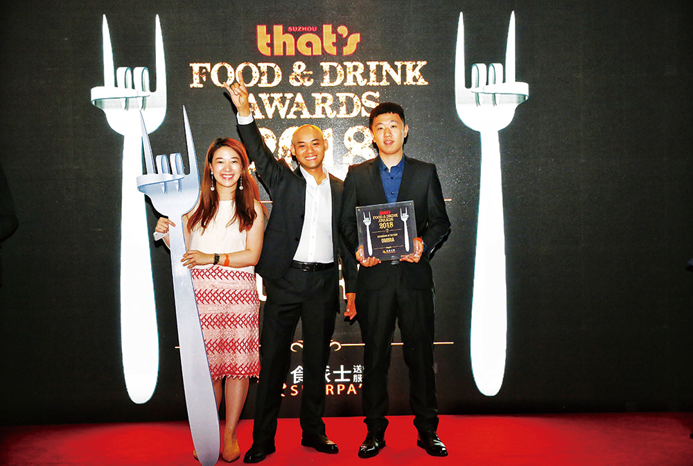 Suzhou Food & Drink Awards
