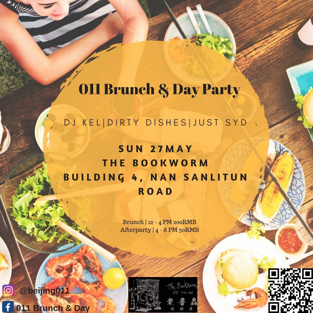 201805/brunch-and-day-party.jpg