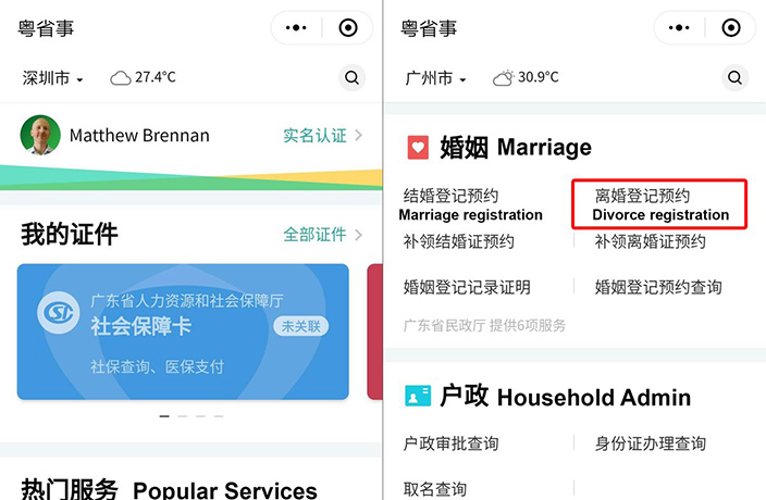 Unhappy in Your Marriage? You Can Now Register to Get Divorced on WeChat