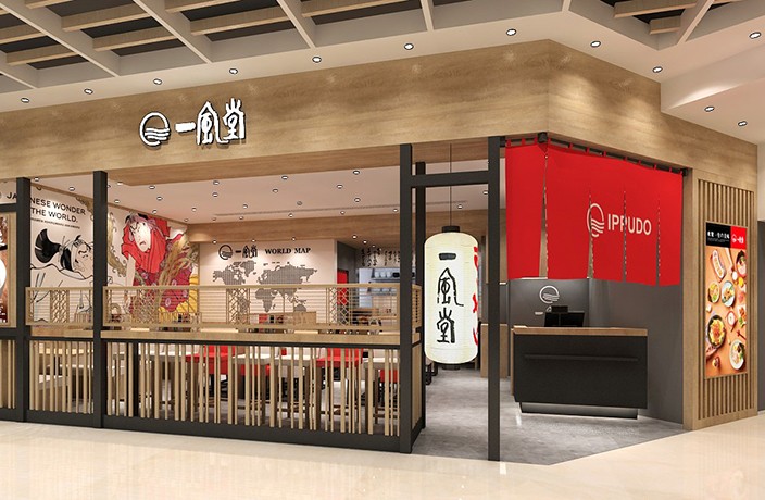 Famous Ramen Joint Ippudo Opens New Shop in Shanghai