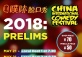 China International Comedy Festival