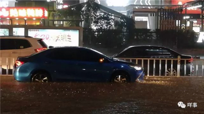 may-3-rainfall-guangzhou-10.jpg