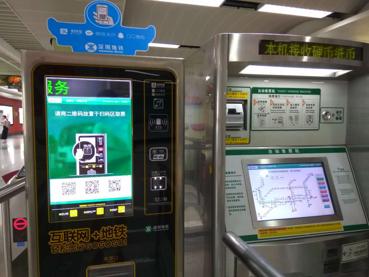 token-machine-subway.jpg
